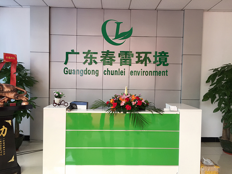 垃圾滲濾液處理的難點(diǎn)及成本？