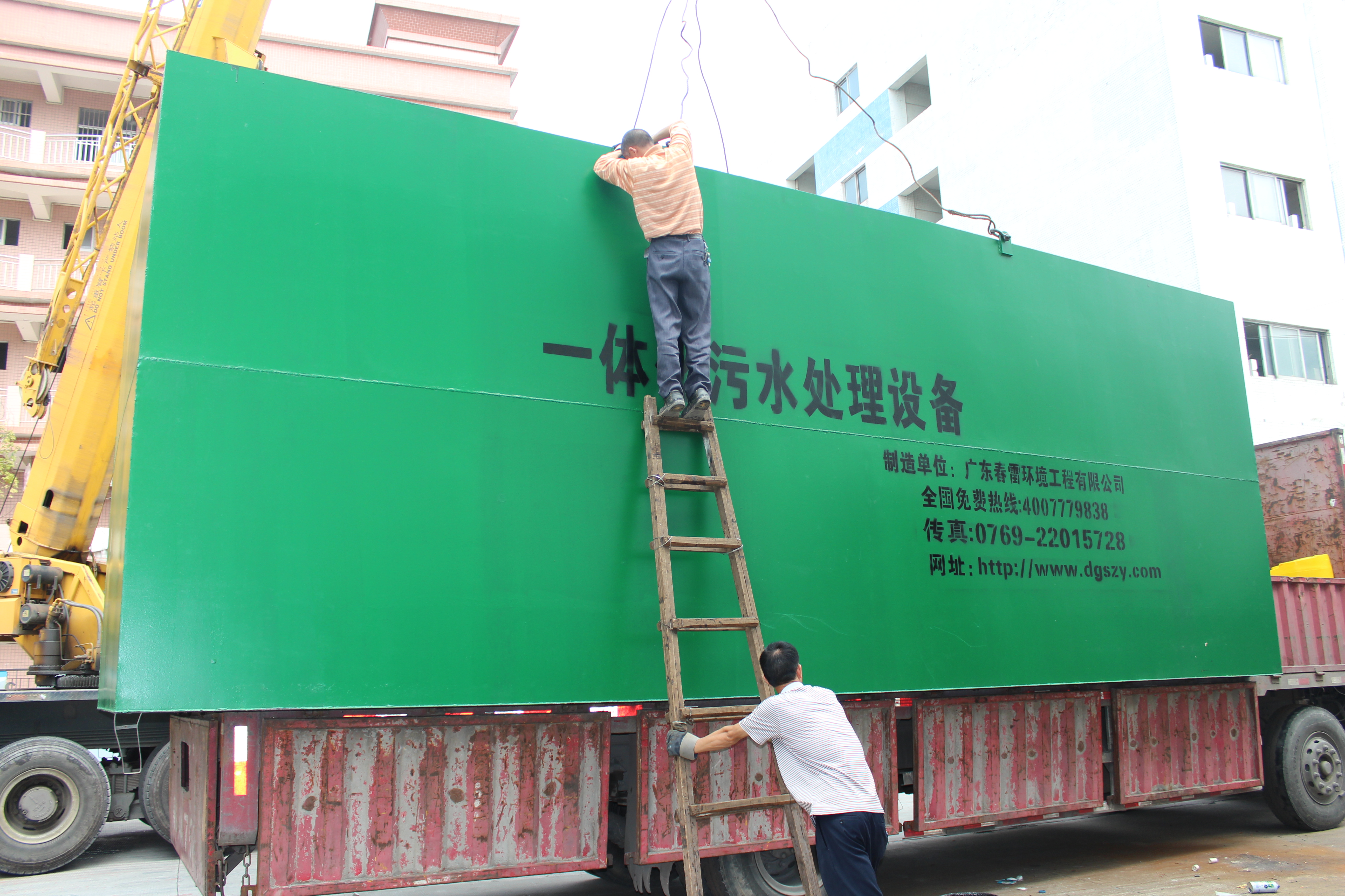 垃圾滲濾液處理設備