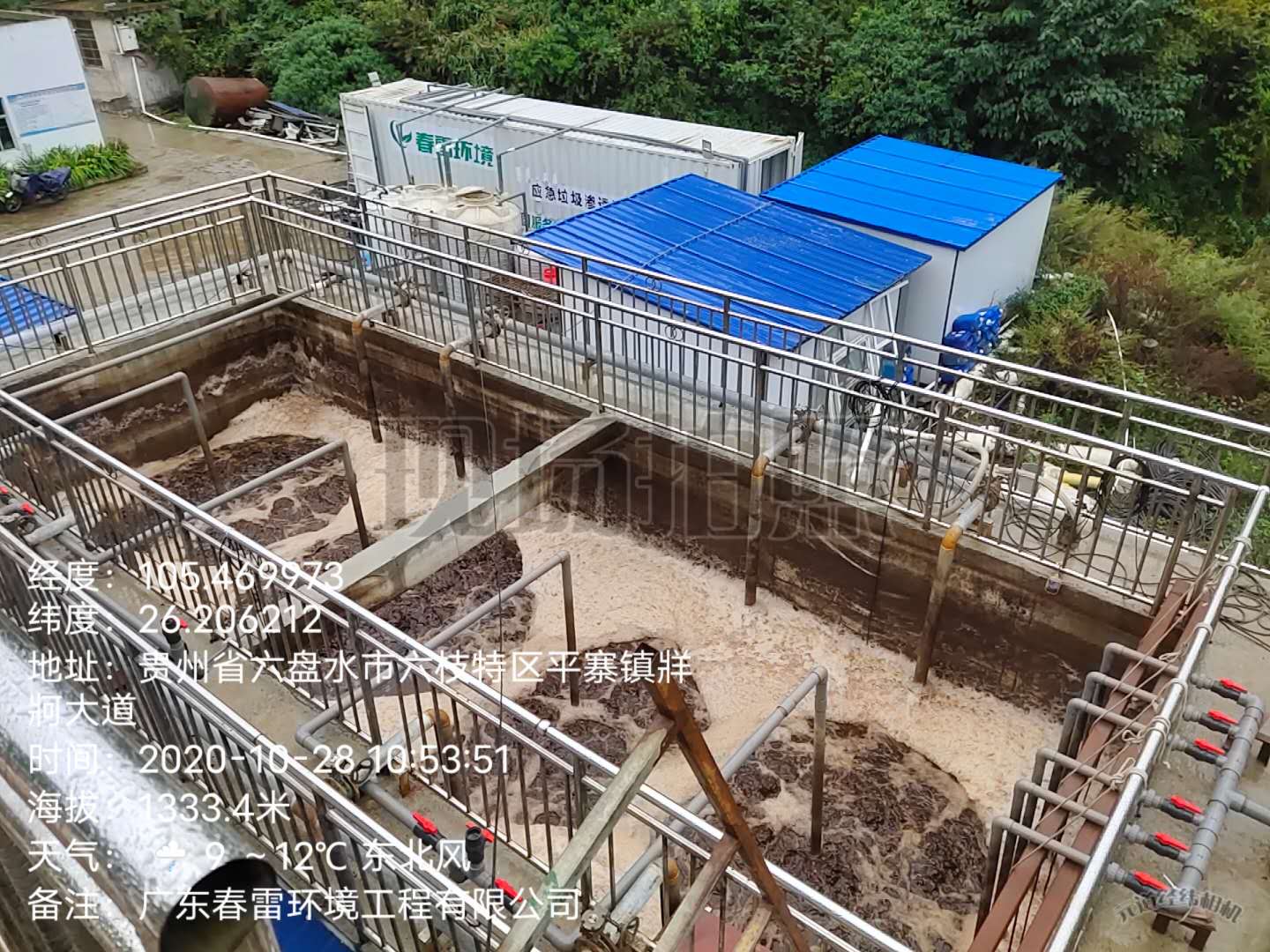 淺談垃圾焚燒廠滲濾液處理難點(diǎn)